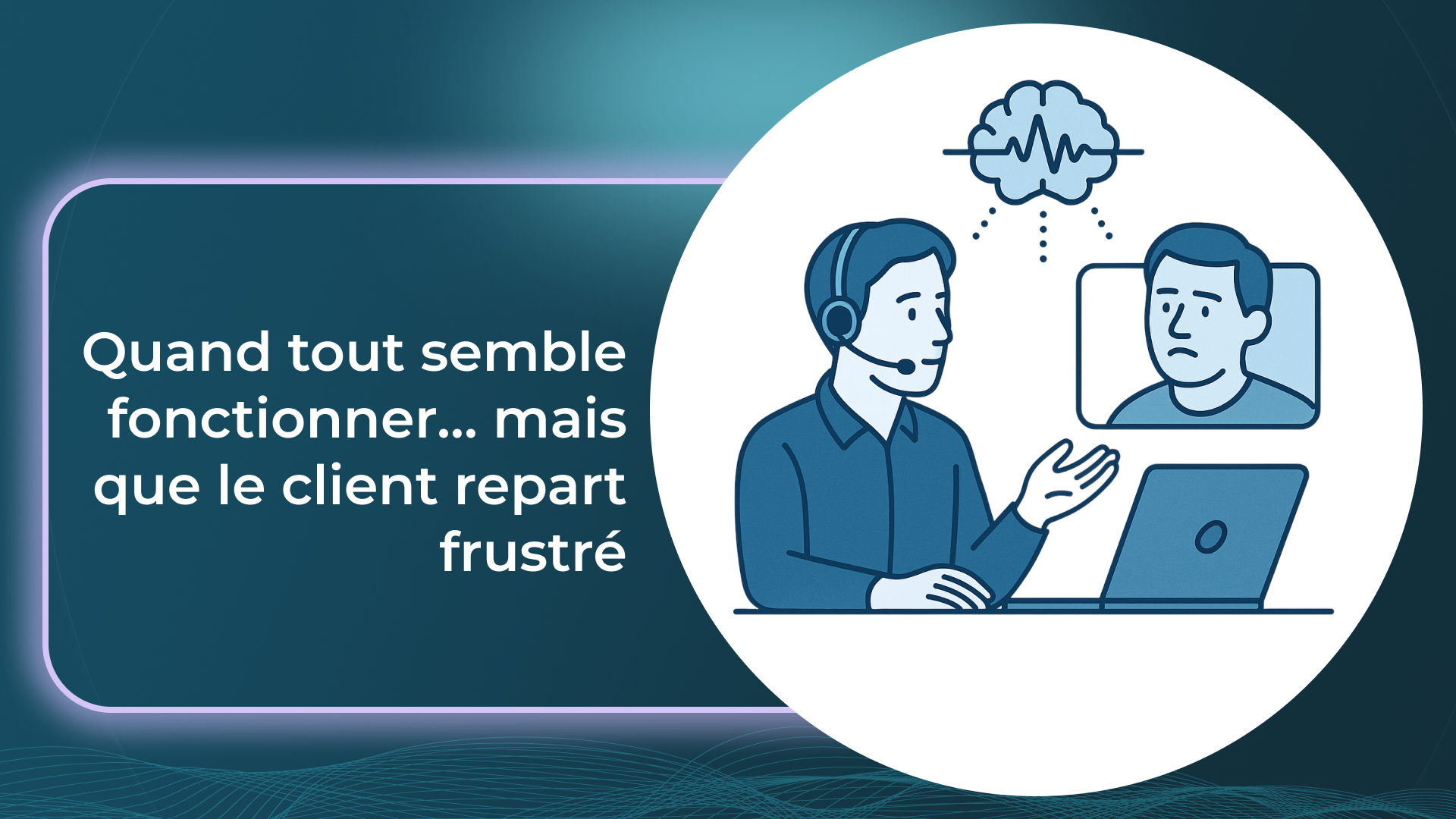 Quand tout semble fonctionner… mais que le client repart frustré